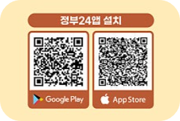 주민등록 사실조사 비대면 정부24앱 QR코드 이미지