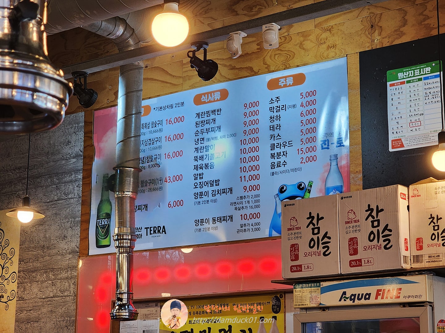 암돼지와꽃등심 식사 메뉴