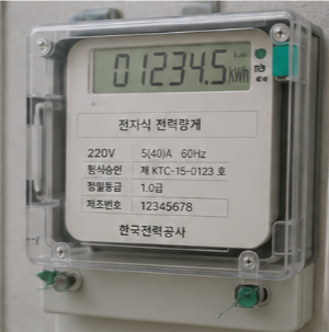 한전 명의변경 신청 방법