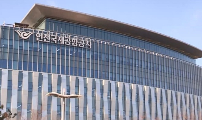 공기업 TOP 10 기능과 역할