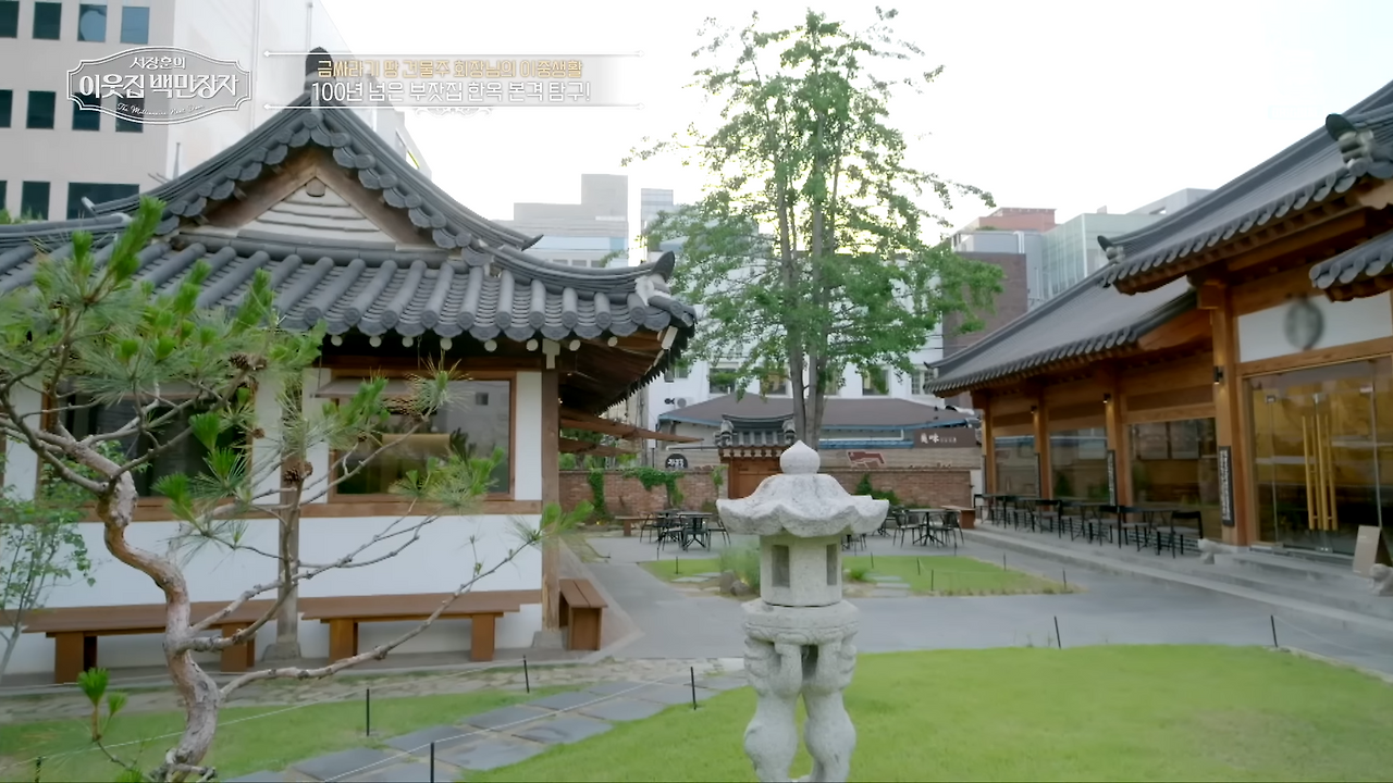 대구 스타벅스 한옥점