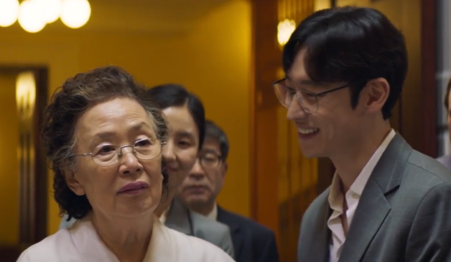 아이 캔 스피크