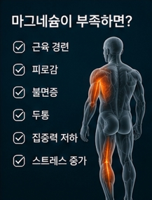부족