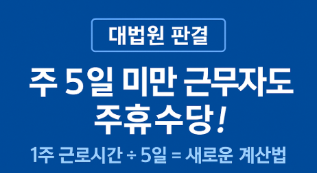 고용노동부 민원 바로가기