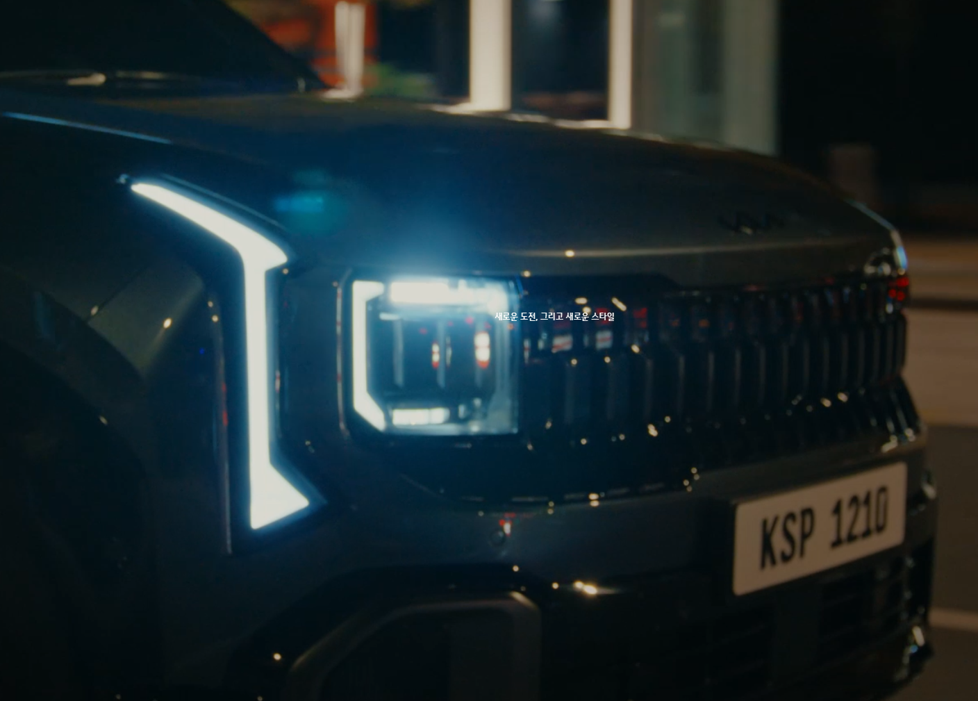 신형 셀토스 가격표