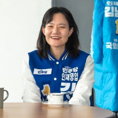 김남희 변호사 프로필 나이 고향 학력 경력