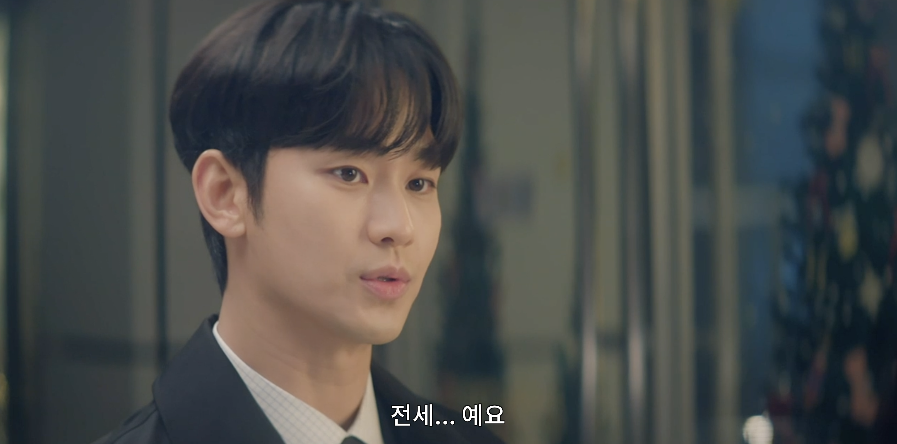 눈물의 여왕 인물 관계도 등장인물 원작 작가 다시보기