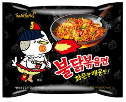 알트태그-불닭볶음면