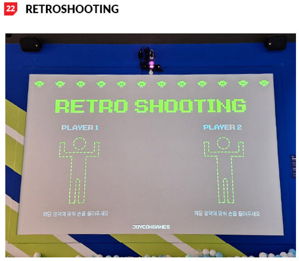 팀업캠퍼스 악티바