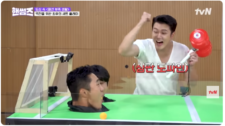 핸썸즈 입축구 명장면 입으로 공넣기 성공 후 심판이 더흥분한 장면