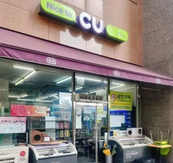 2025년 CU 3월행사 이벤트 할인_24