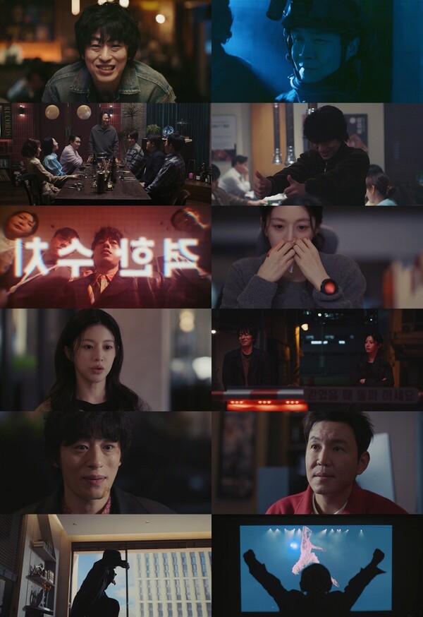 모두가 자신의 무가치함과 싸우고 있다 1화 줄거리 시청률 OTT 출연진 등장인물관계도 넷플릭스 총정리