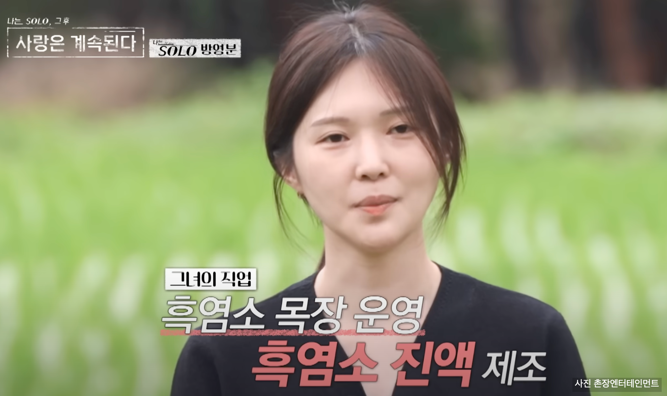17기 옥순 인스타 삭제 이유는? 나솔사계 현커설 진실 정리