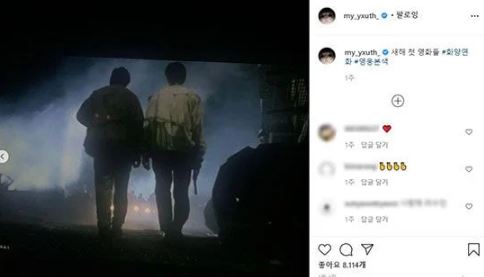 이수민 연애