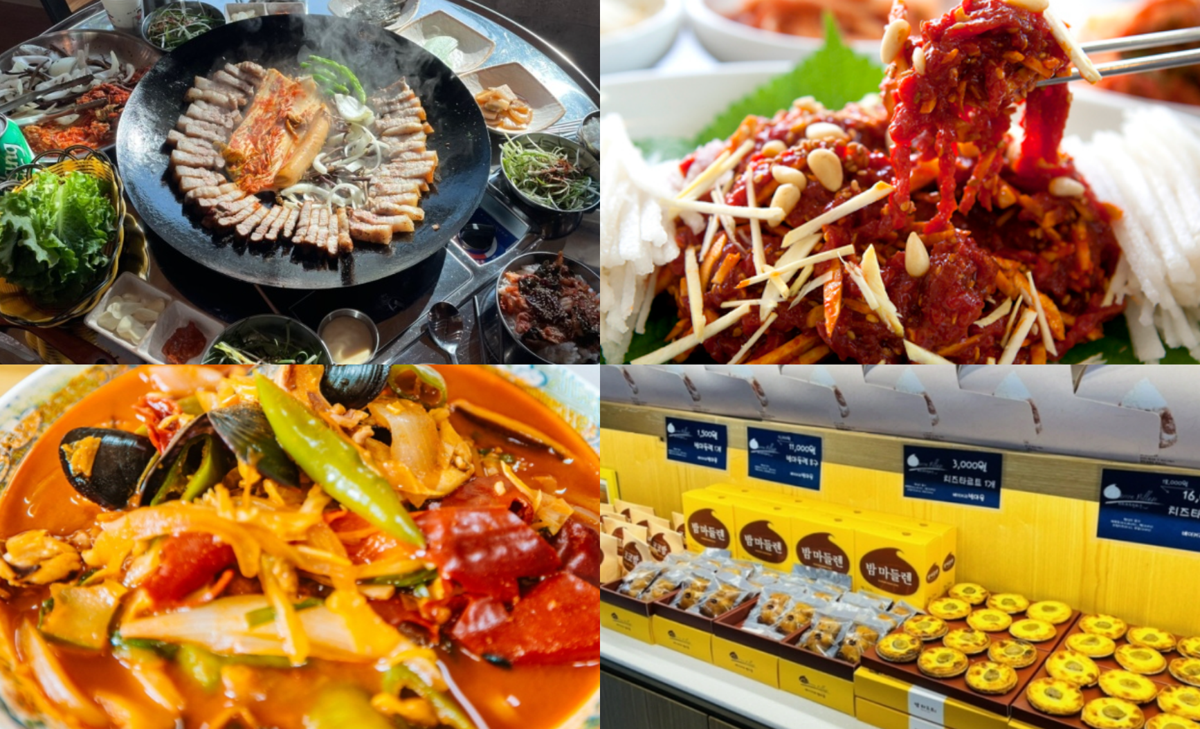 공주 맛집