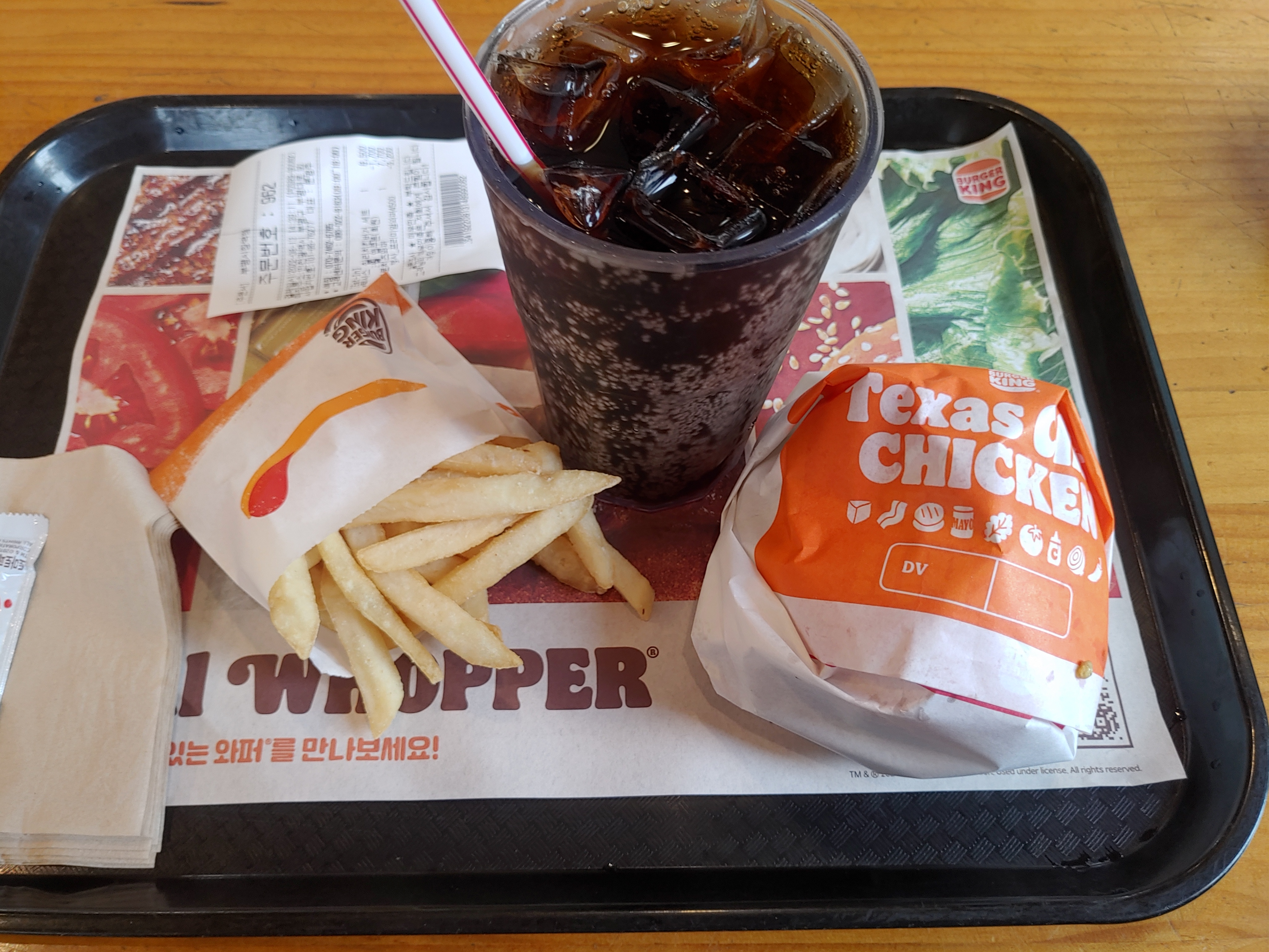 버거킹 텍사스 칠리치킨버거