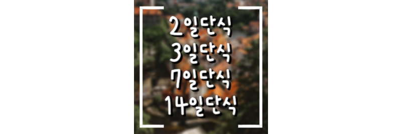 long-term-fasting-thumbnail