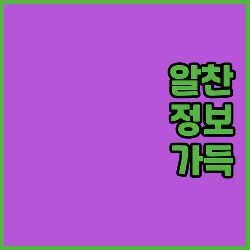 런던 여행 숙소 선택, 어디가 좋을까