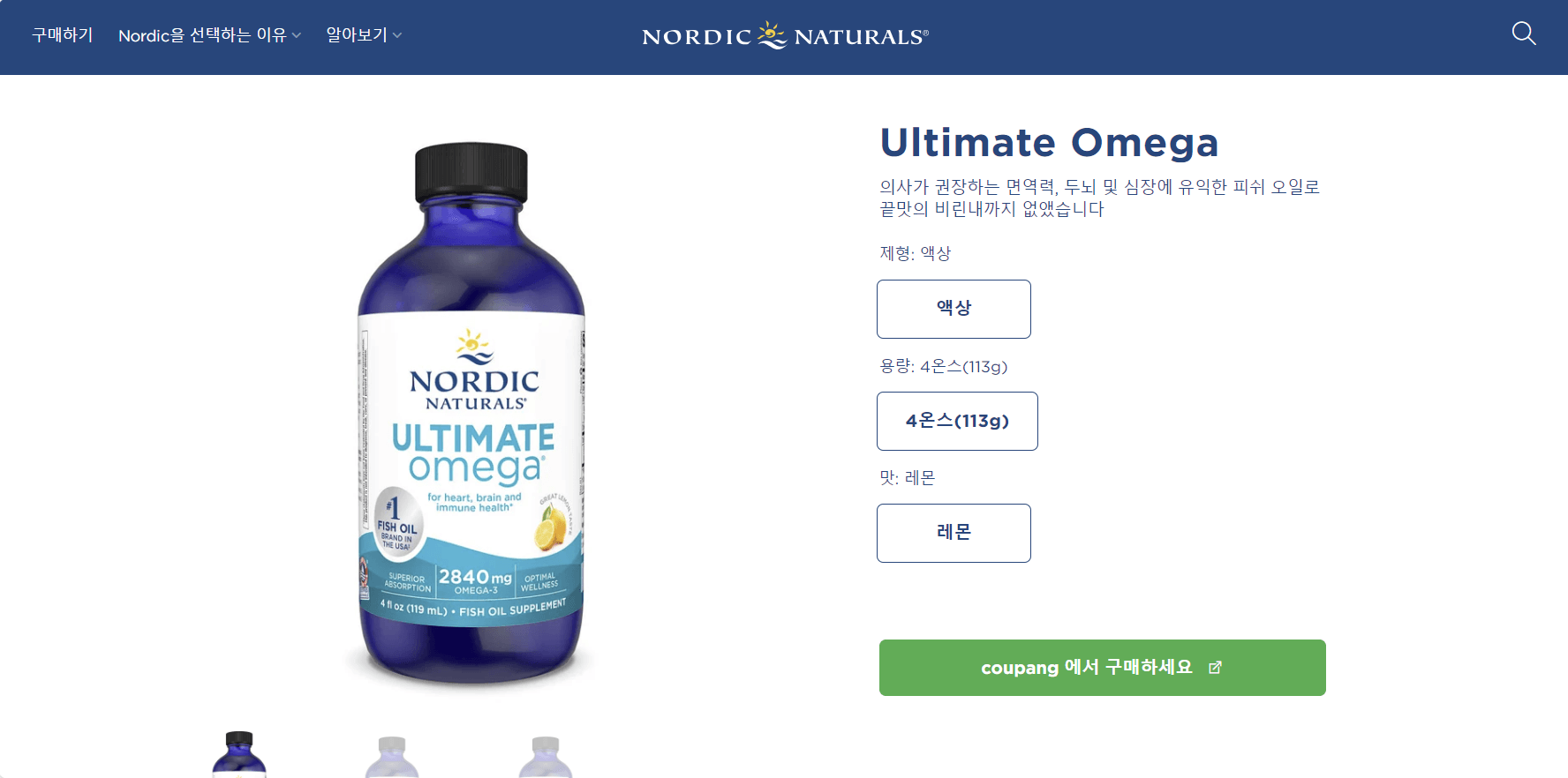 Nordic Naturals Ultimate Omega