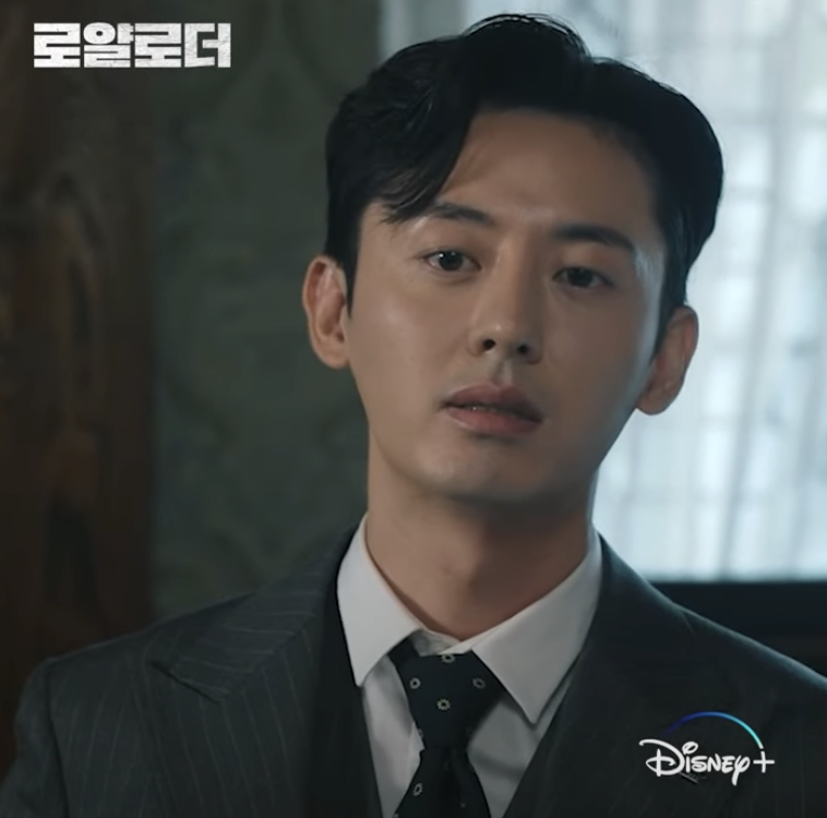 디즈니 플러스 드라마 로얄로더 3 4화 줄거리