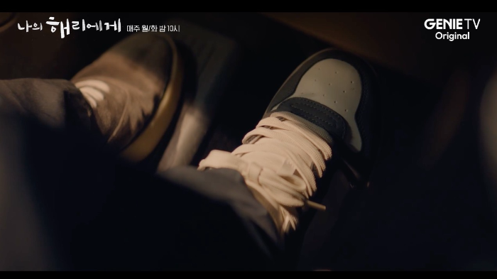 신발을 짝짝이로 신고 온 현오