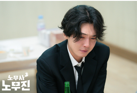 노무사 노무진