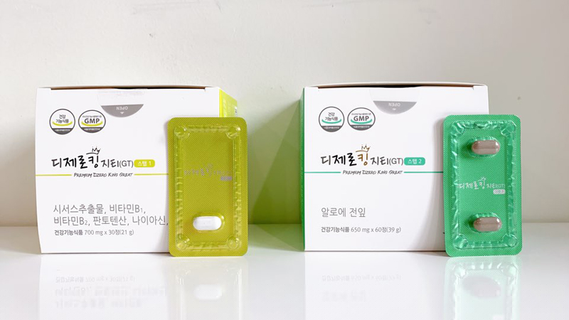 디제로킹다이어트에 대한 모든 것, 효능부터 가격까지!