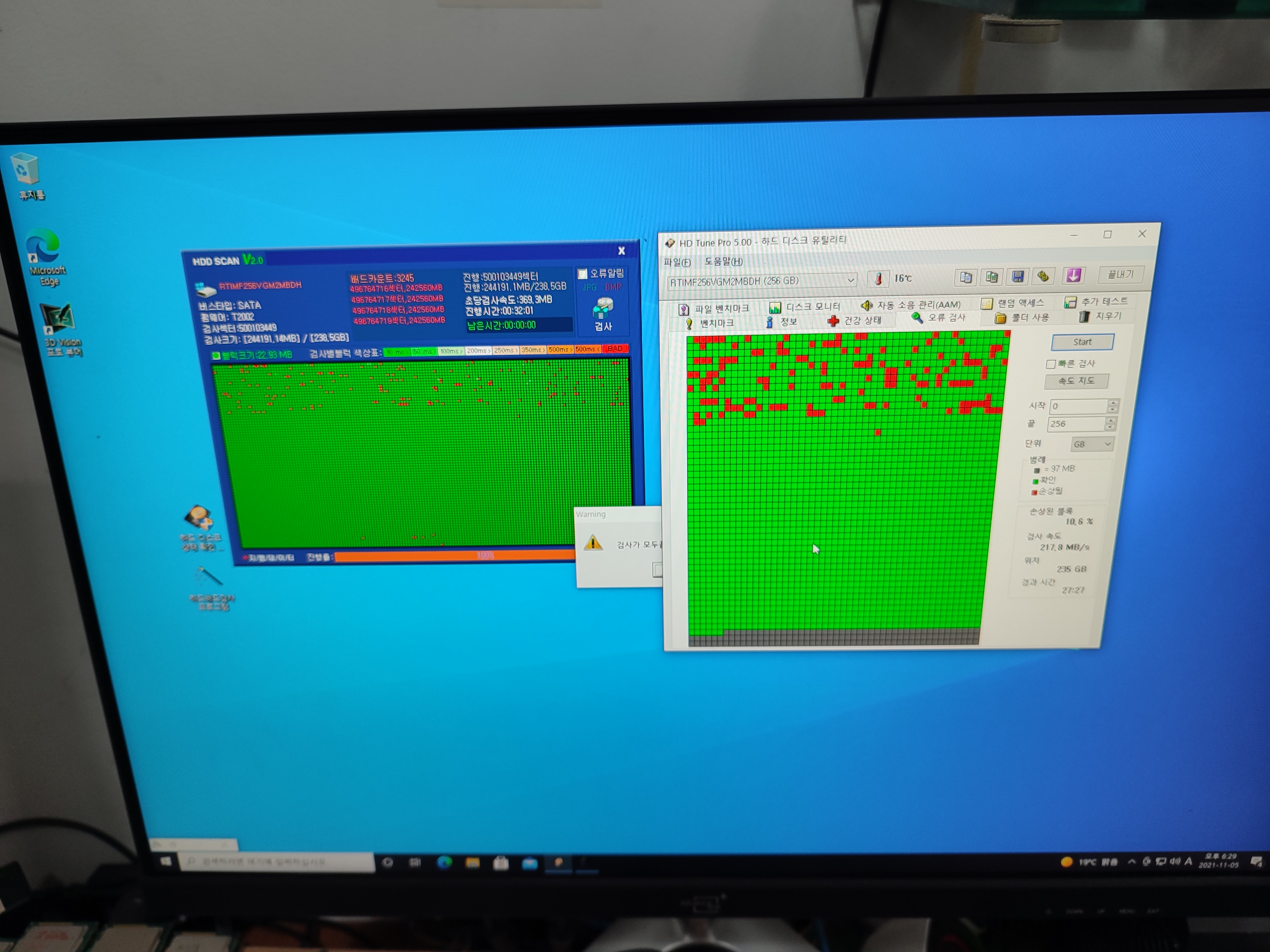 배드섹터가 엄청 많이 검출된 SSD입니다. 