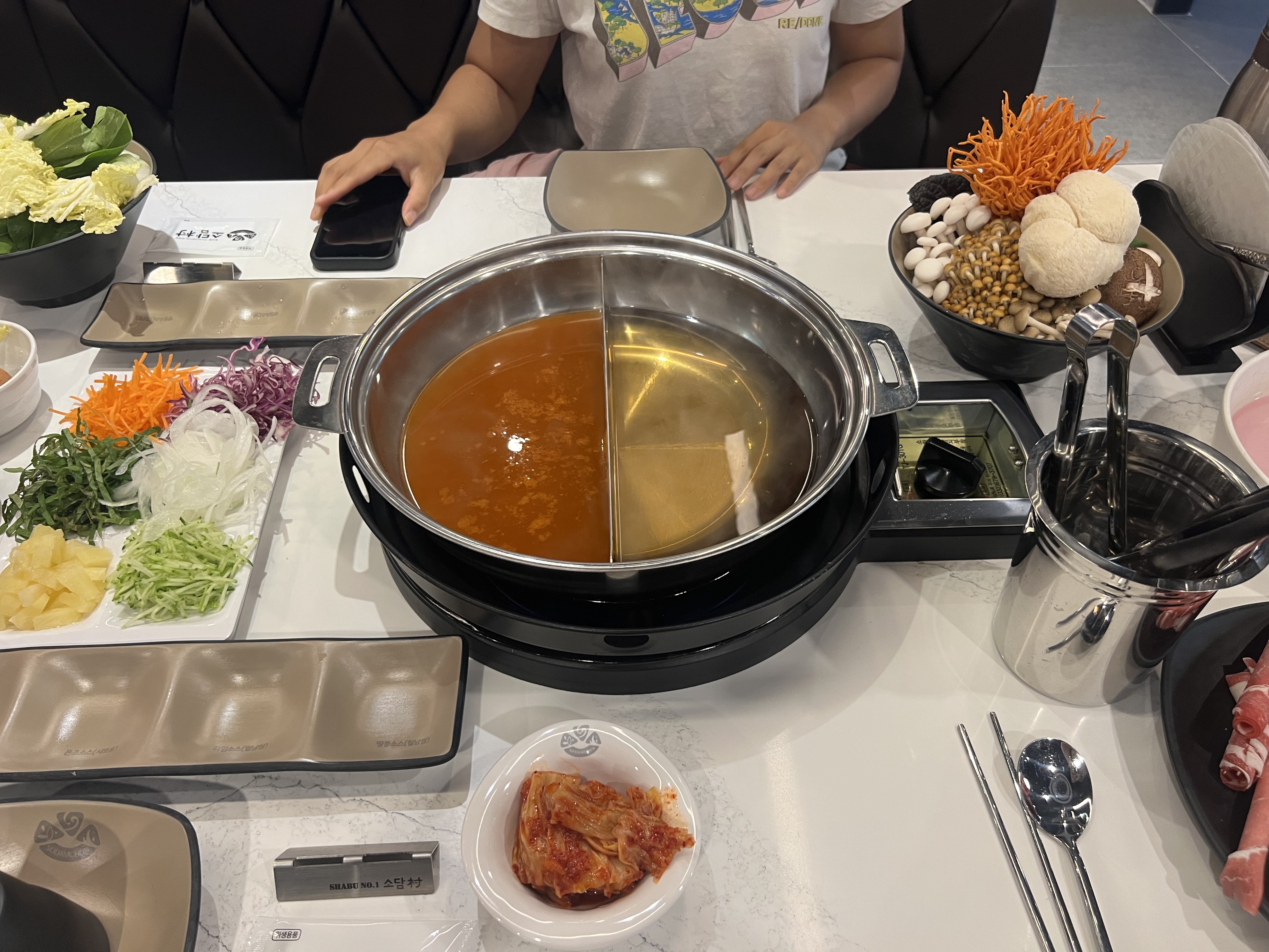 소담촌