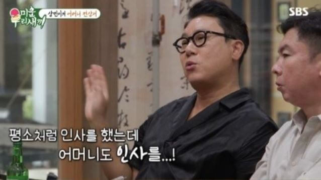 이상민 어머니 마지막