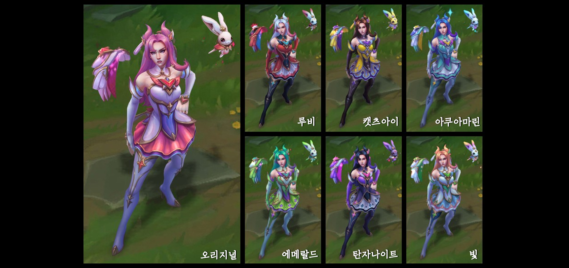 카이사 크로마