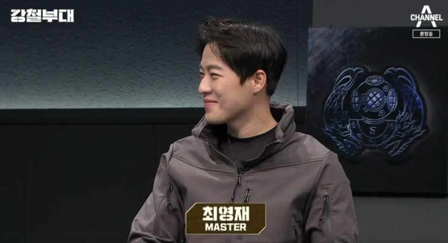 최영재 마스터 결혼 아이 딸 재난탈출 생존왕