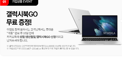  갤럭시 플립 5 