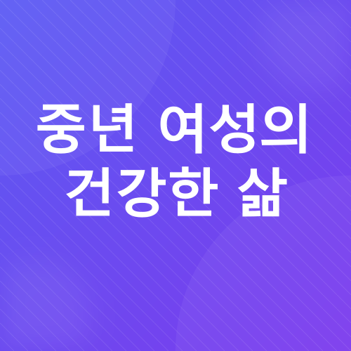 뼈 건강_3