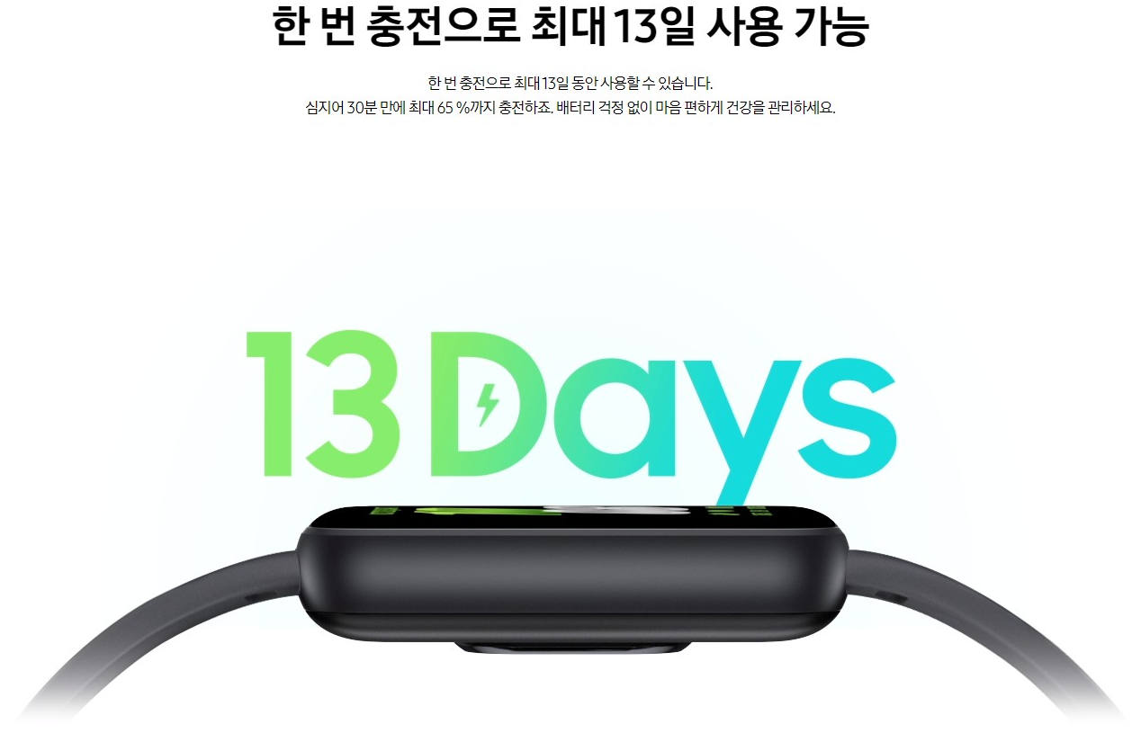 럭시 핏3 기능 2