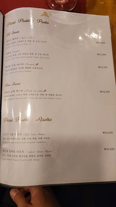 산타루치아 메뉴판7