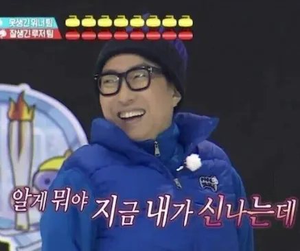 무한도전 20주년 달력