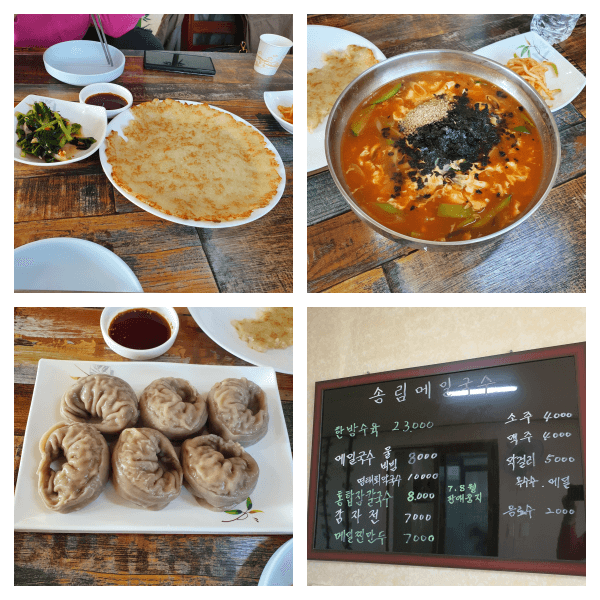 강원도니까 감자전과 감자만두 홍합장칼국수