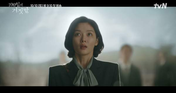 100일의 거짓말 등장인물 총정리｜감우성 정체&middot;김유정 박진영 관계&middot;1~3회 줄거리&middot;시청률&middot;OTT&middot;재방송&middot;촬영지