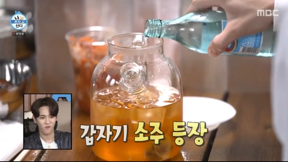 나혼자산다 샤이니 키 기범주 레시피