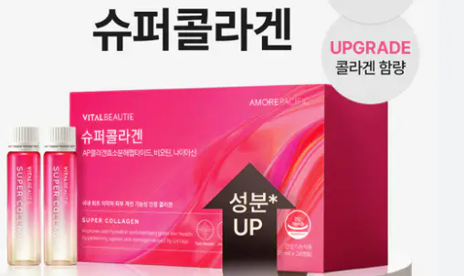 먹는-콜라겐-고르는법-건강