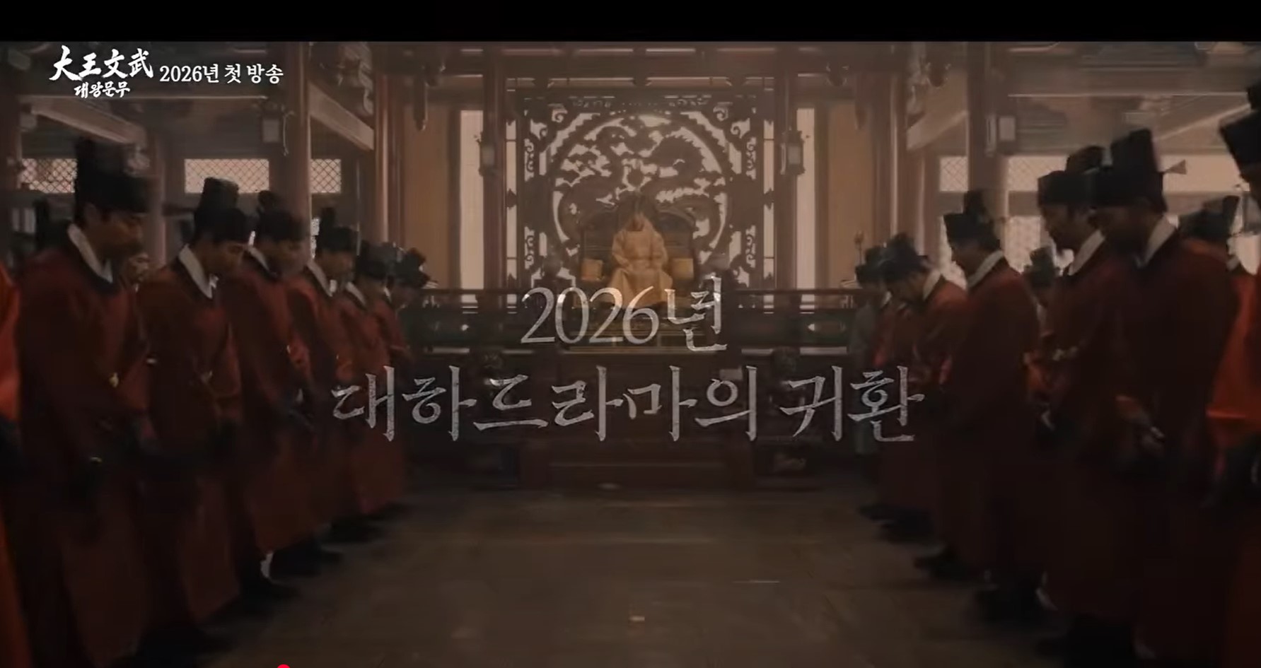 경주 문무대왕해양역사관 2025년 개관! 대왕문무