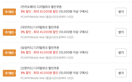 16-아이폰12-자급제-알뜰폰