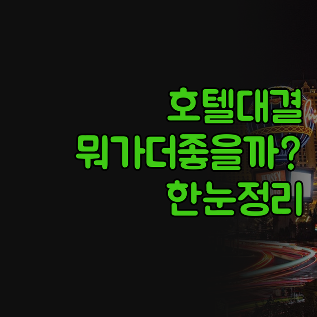 산호세 메리어트 더블트리 바이 힐튼 ..