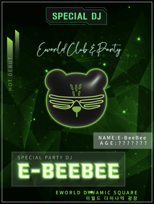 이월드야간 축제 &amp;#39;다이나믹 아쿠아밤&amp;#39;기본정보