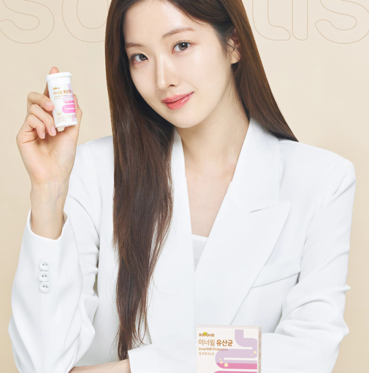 소버스 이너윌소버스 이너윌 질 유산균이란?