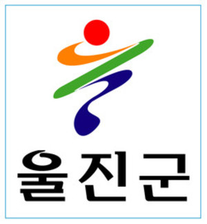 울진군청 홈페이지(www.uljin.go.kr)