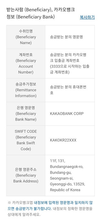 구글 애드센스 결제수단 추가하기