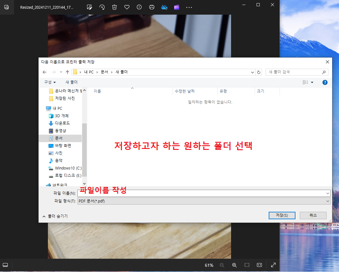 jpeg pdf 변환