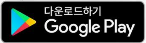 2025년 경기지역화폐 사용처 총정리